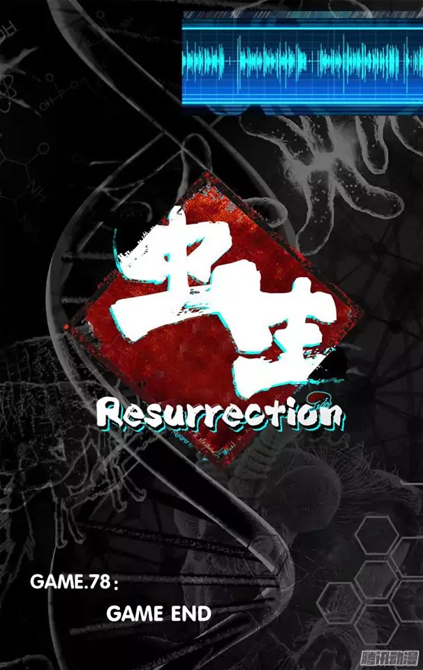 Chong Sheng - Resurrection - Chapter 78: Game End