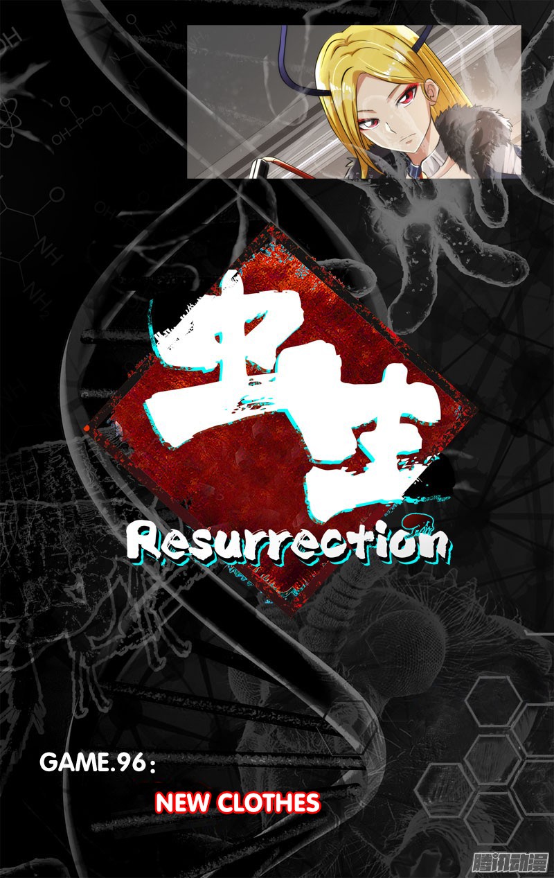 Chong Sheng - Resurrection - Chapter 96