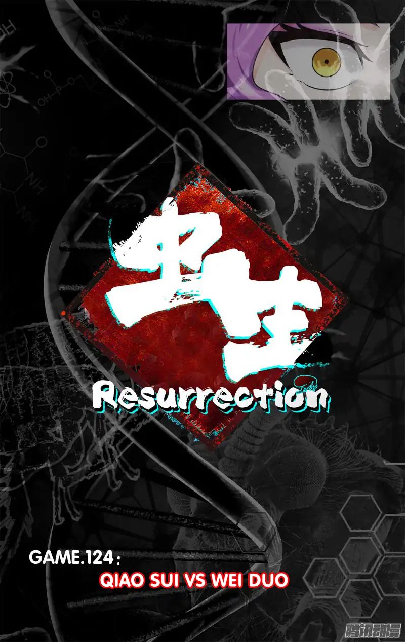 Chong Sheng - Resurrection - Vol.1 Chapter 124: Qiao Sui Vs Wei Duo