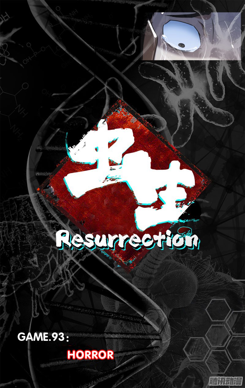 Chong Sheng - Resurrection - Chapter 93