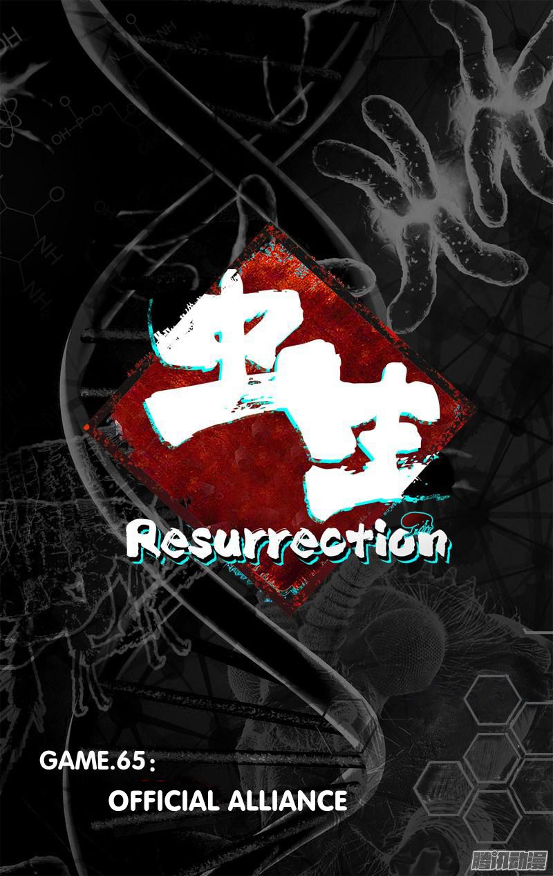 Chong Sheng - Resurrection - Chapter 65