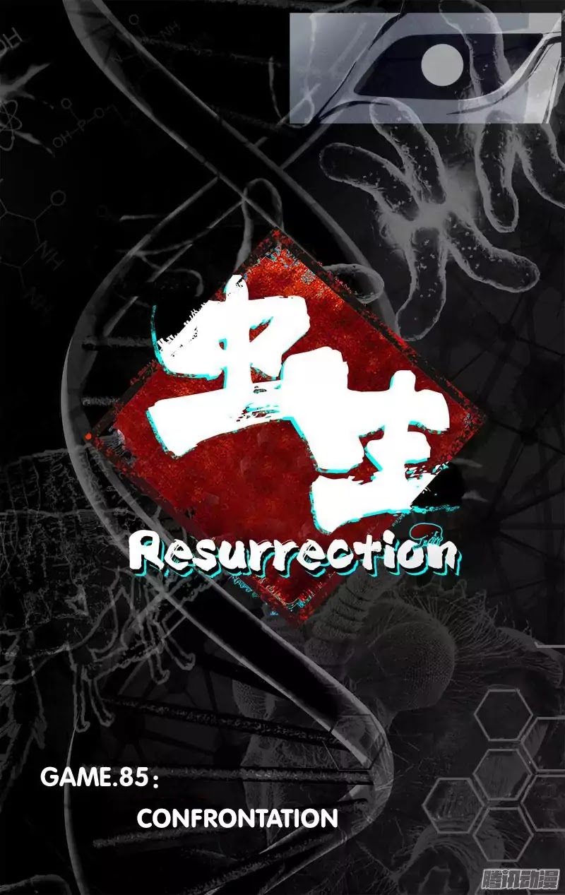 Chong Sheng - Resurrection - Chapter 85: Confrontation