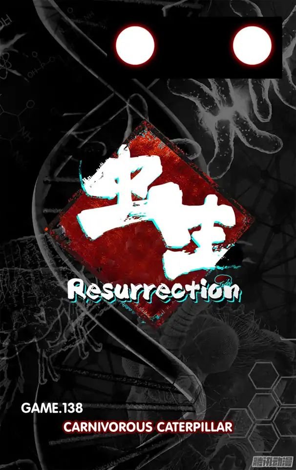 Chong Sheng - Resurrection - Vol.1 Chapter 138: Carnivorous Caterpillar