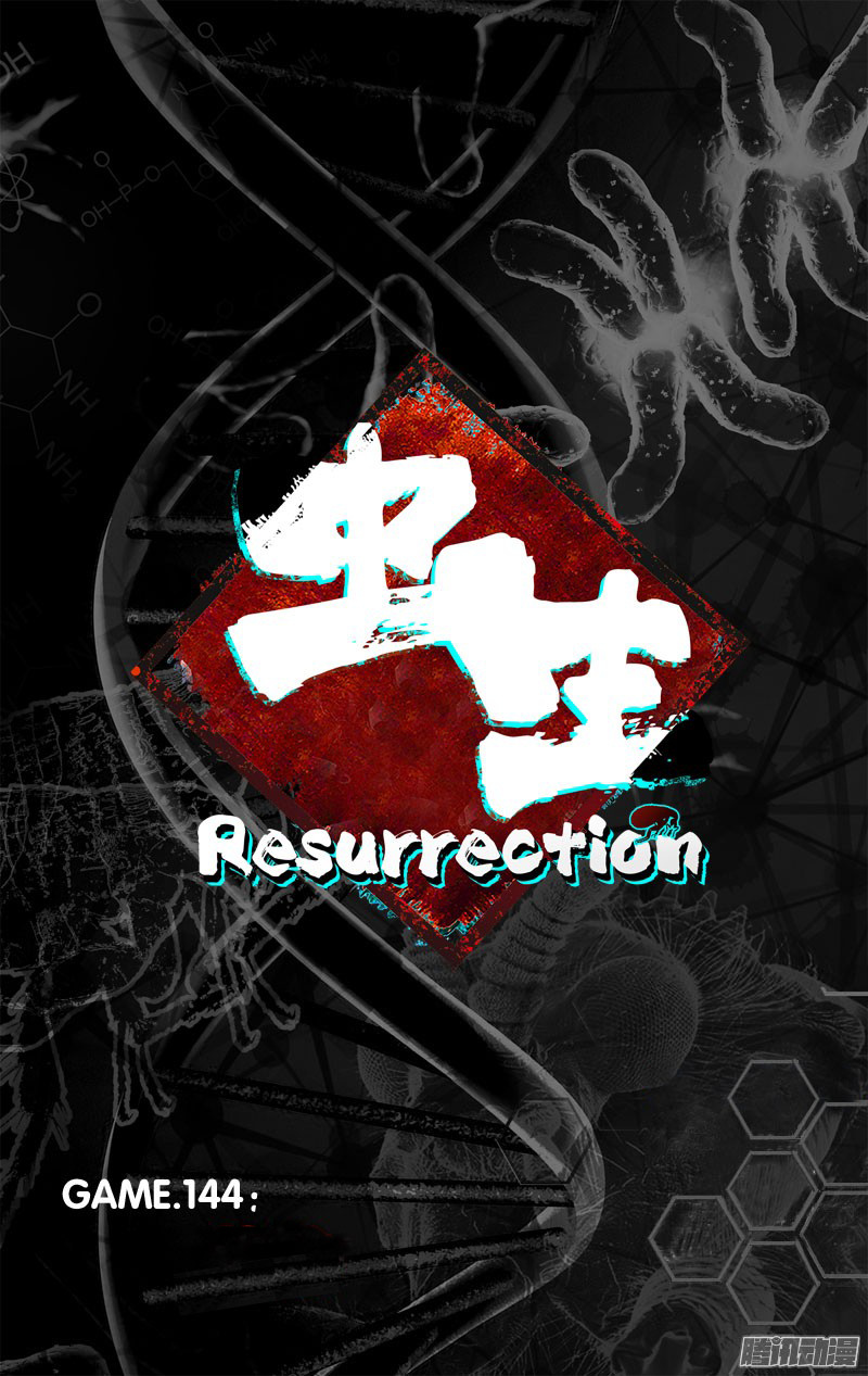 Chong Sheng - Resurrection - Chapter 144