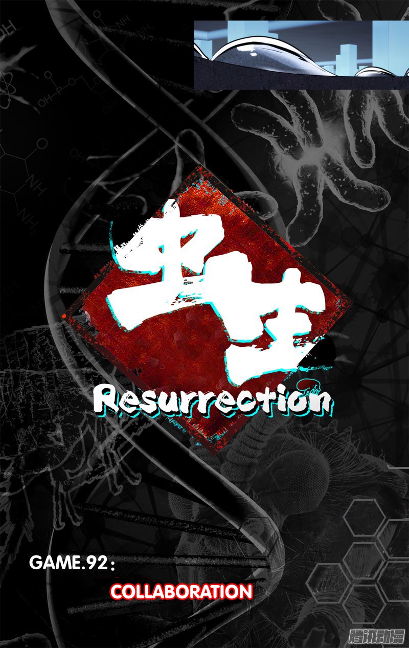 Chong Sheng - Resurrection - Chapter 92