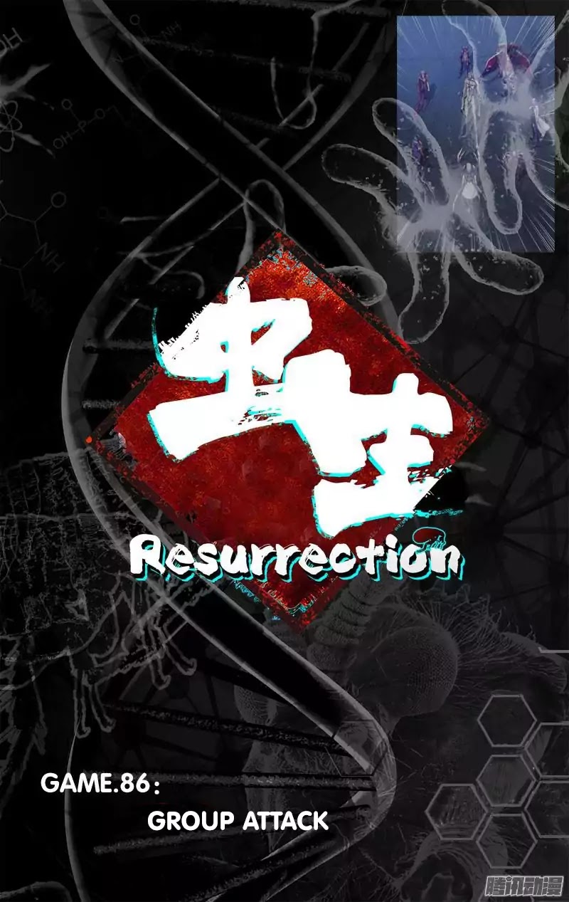 Chong Sheng - Resurrection - Chapter 86: Group Attack