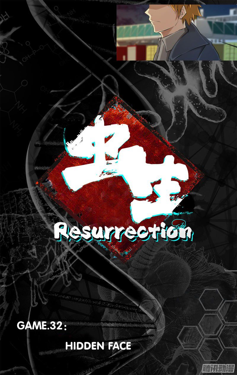 Chong Sheng - Resurrection - Chapter 32