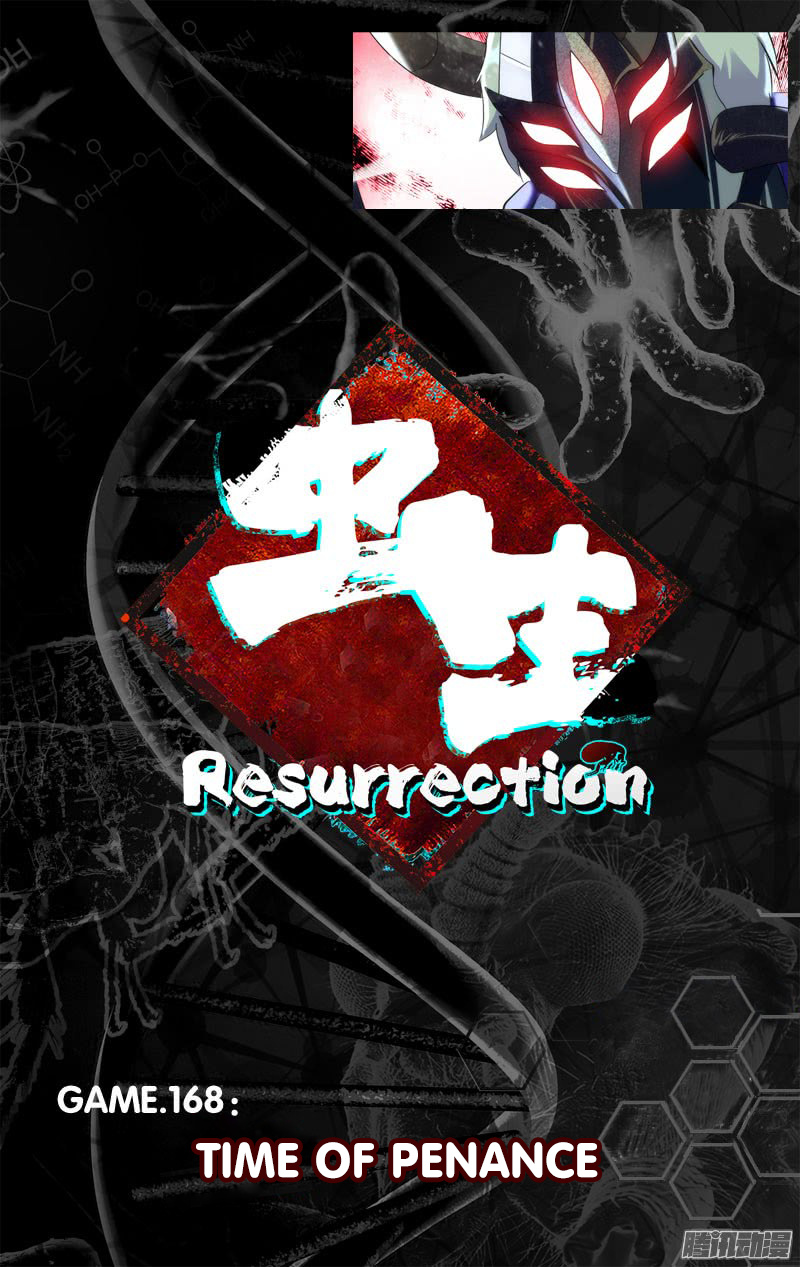 Chong Sheng - Resurrection - Chapter 168