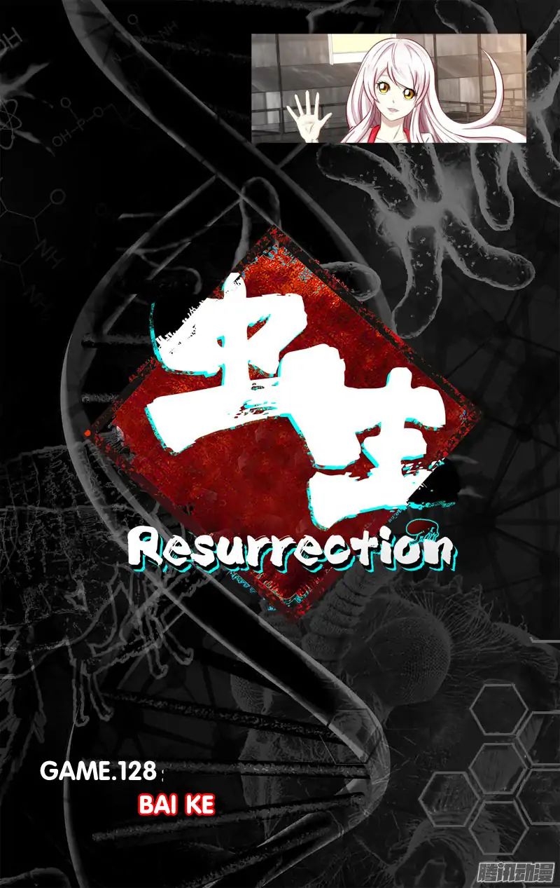 Chong Sheng - Resurrection - Vol.1 Chapter 128: Bai Ke