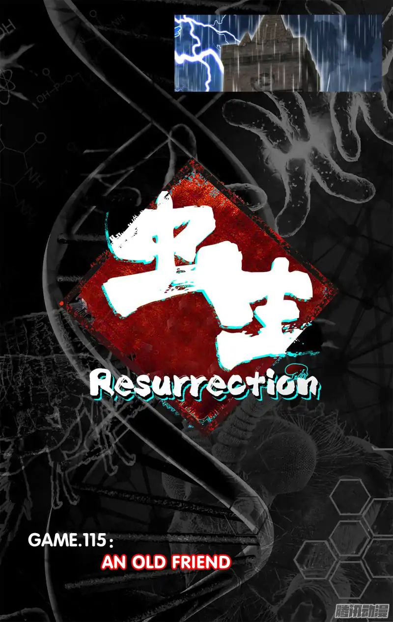 Chong Sheng - Resurrection - Vol.1 Chapter 115: An Old Friend