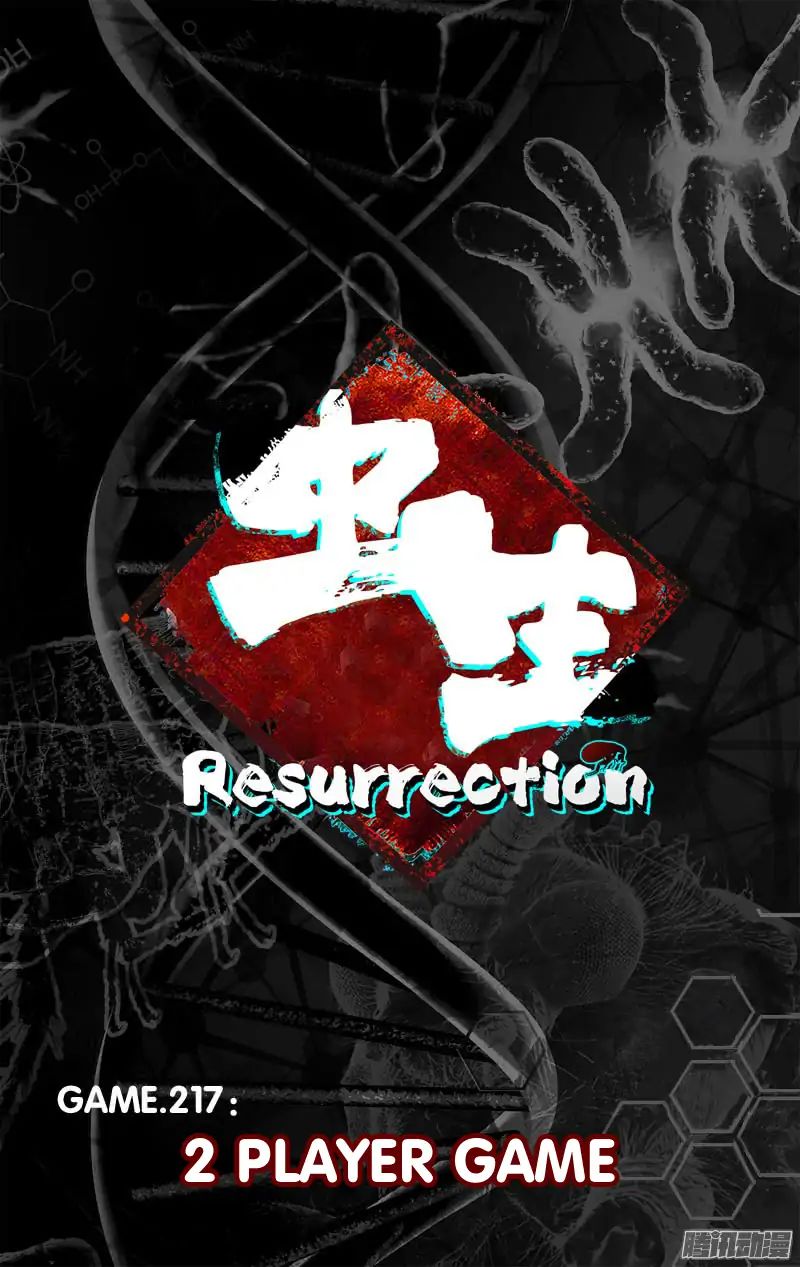 Chong Sheng - Resurrection - Vol.1 Chapter 217: Player Game