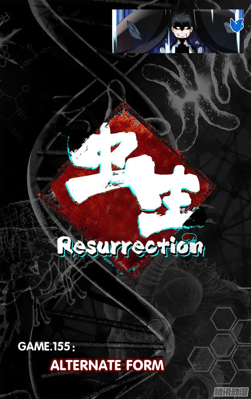 Chong Sheng - Resurrection - Vol.1 Chapter 155: Alternate Form