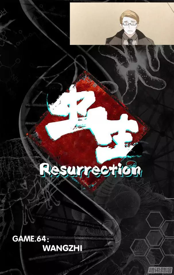 Chong Sheng - Resurrection - Chapter 64: Wangzhi