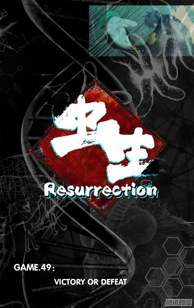 Chong Sheng - Resurrection - Chapter 49