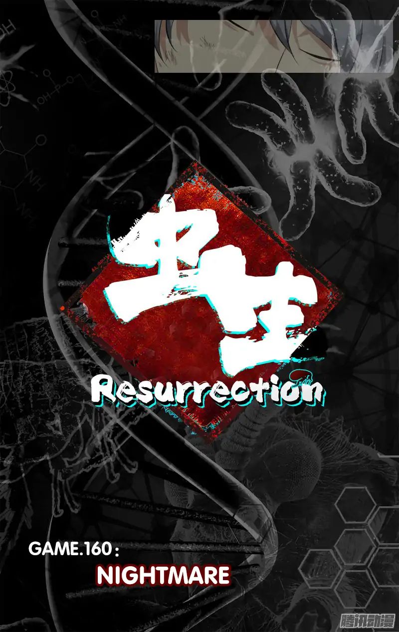 Chong Sheng - Resurrection - Vol.1 Chapter 160: Nightmare