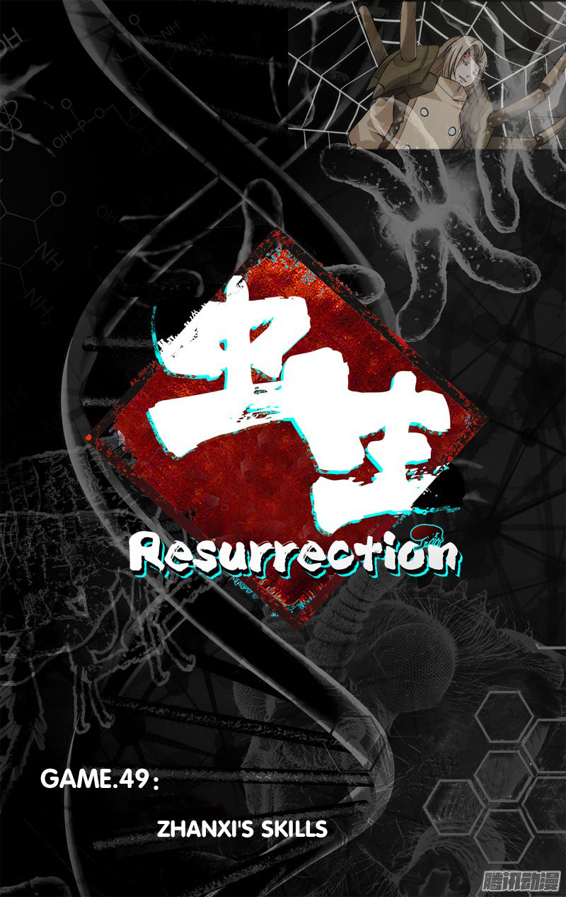 Chong Sheng - Resurrection - Chapter 50