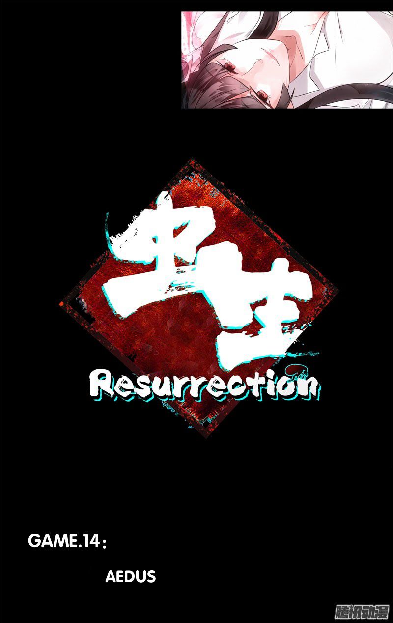 Chong Sheng - Resurrection - Chapter 14