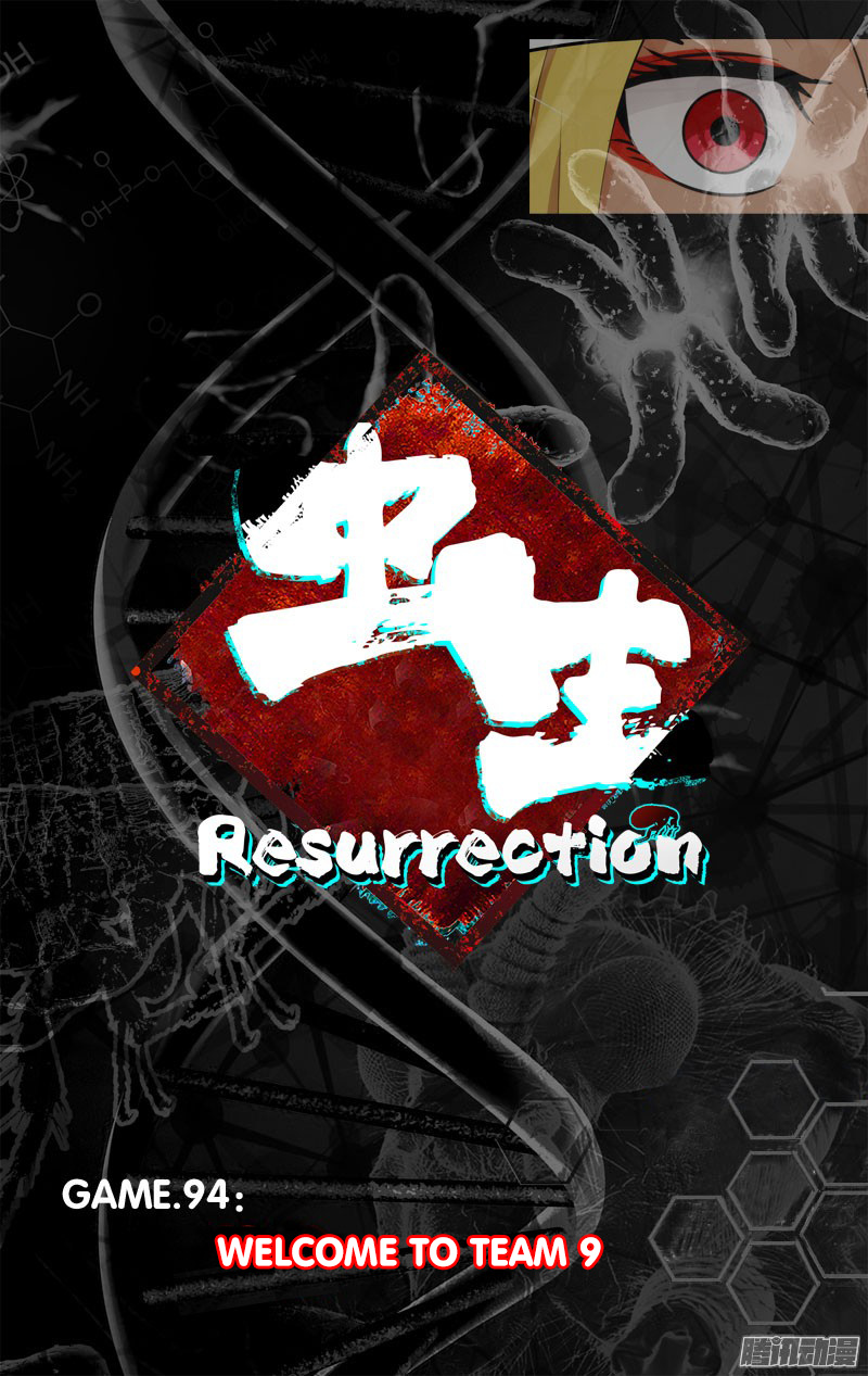 Chong Sheng - Resurrection - Chapter 94