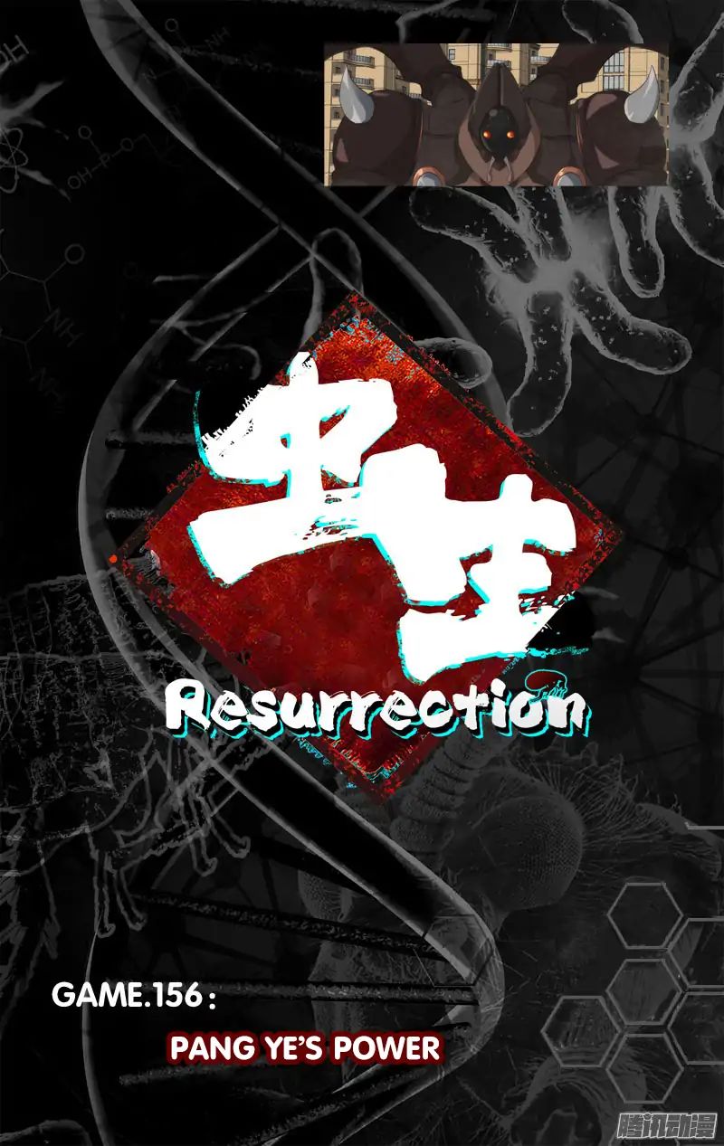 Chong Sheng - Resurrection - Vol.1 Chapter 156: Pang Ye's Power