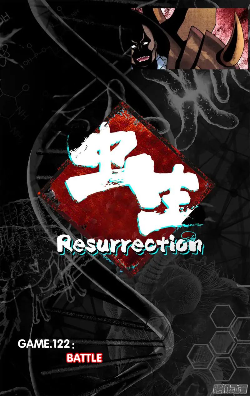 Chong Sheng - Resurrection - Vol.1 Chapter 122: Battle