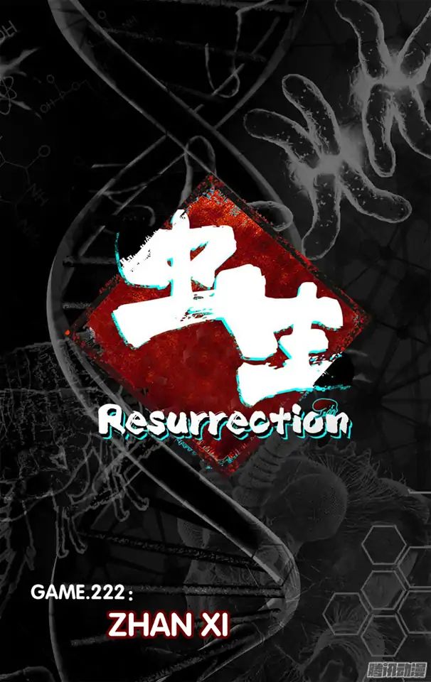 Chong Sheng - Resurrection - Vol.1 Chapter 222: Zhan Xi