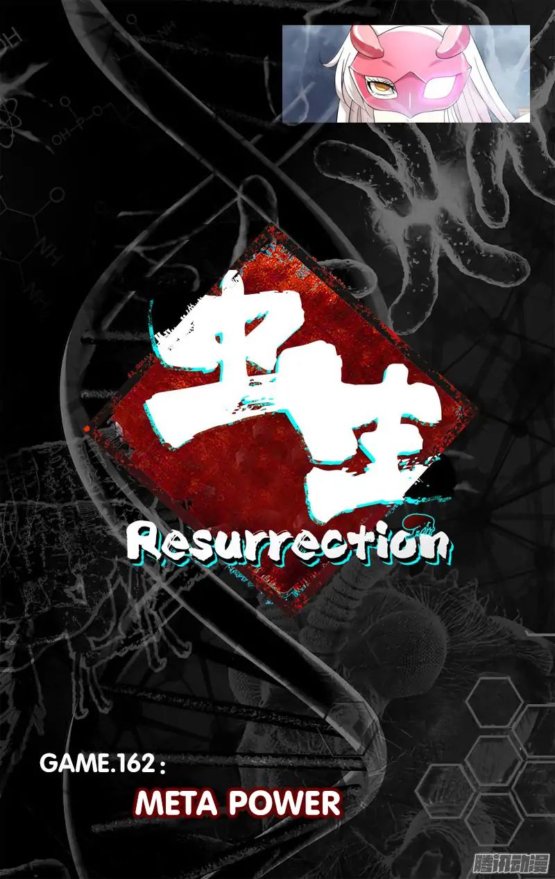 Chong Sheng - Resurrection - Vol.1 Chapter 162: Meta Power