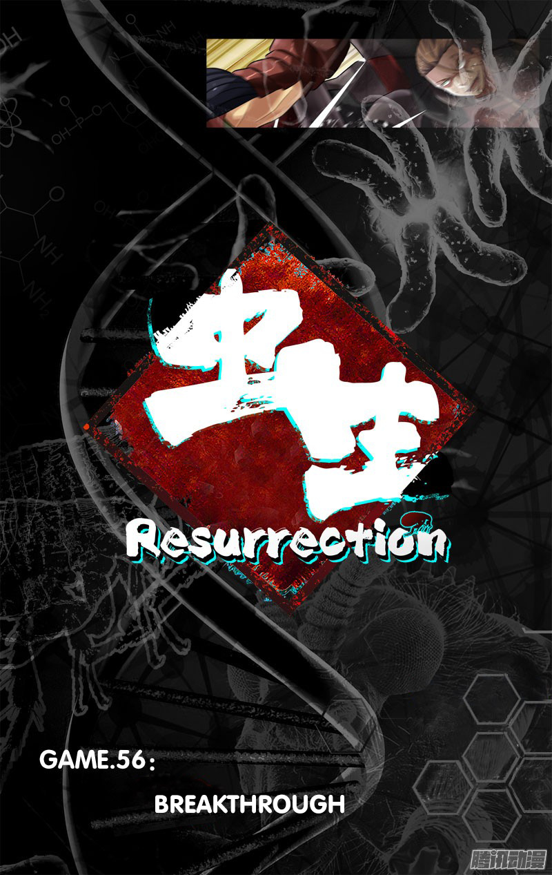 Chong Sheng - Resurrection - Chapter 56