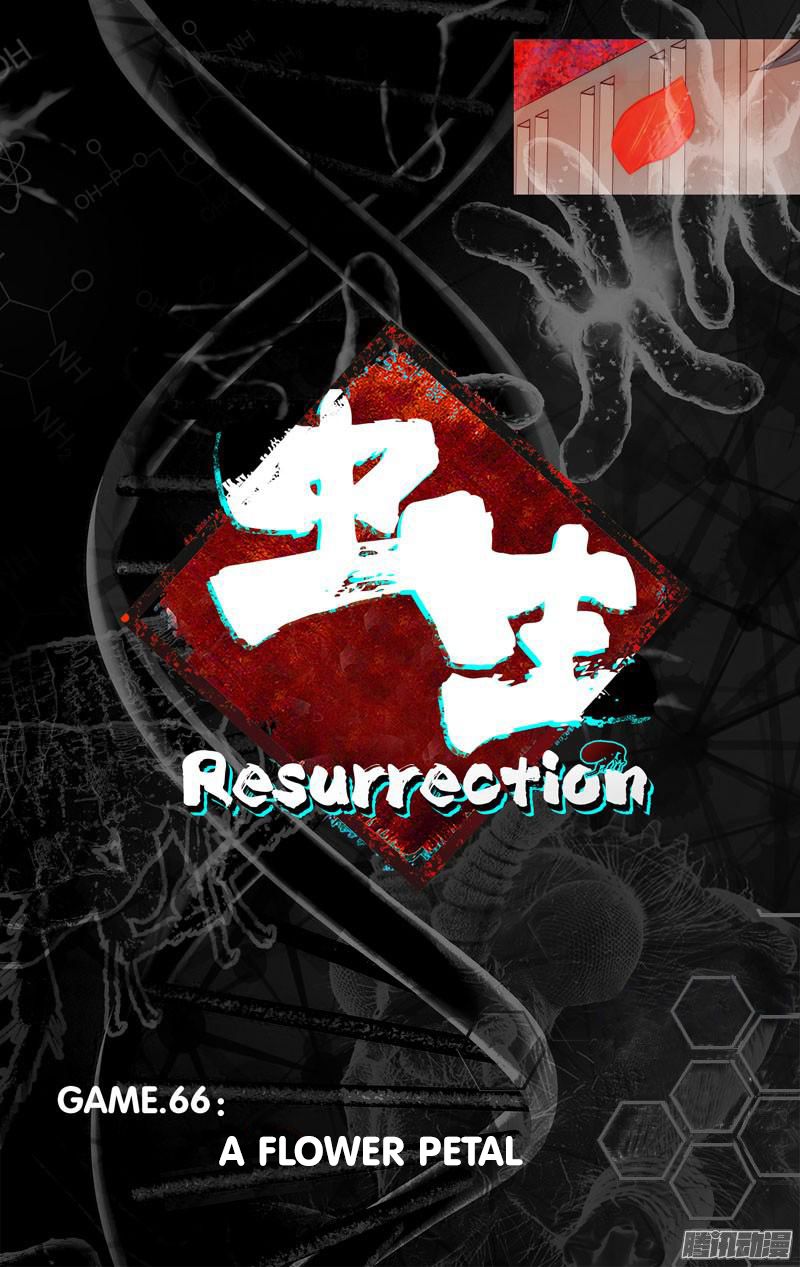 Chong Sheng - Resurrection - Chapter 66