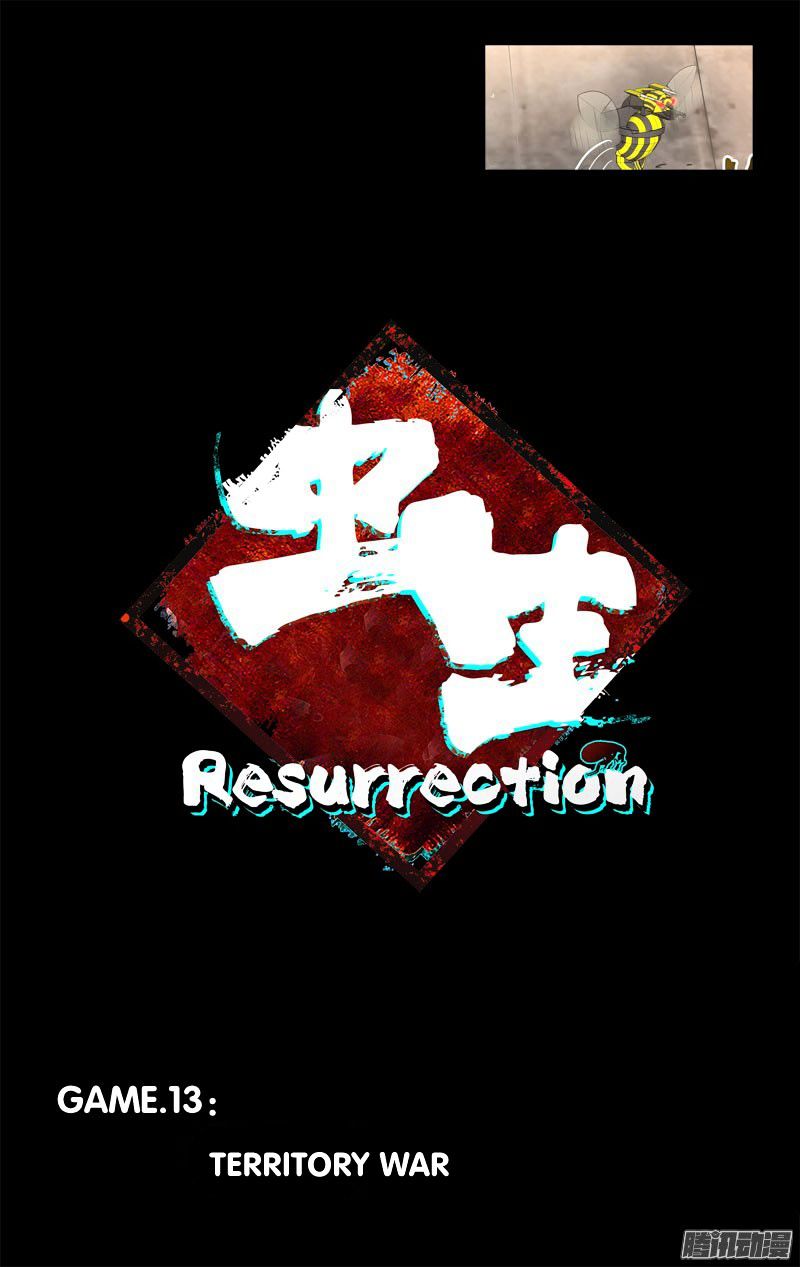 Chong Sheng - Resurrection - Chapter 13