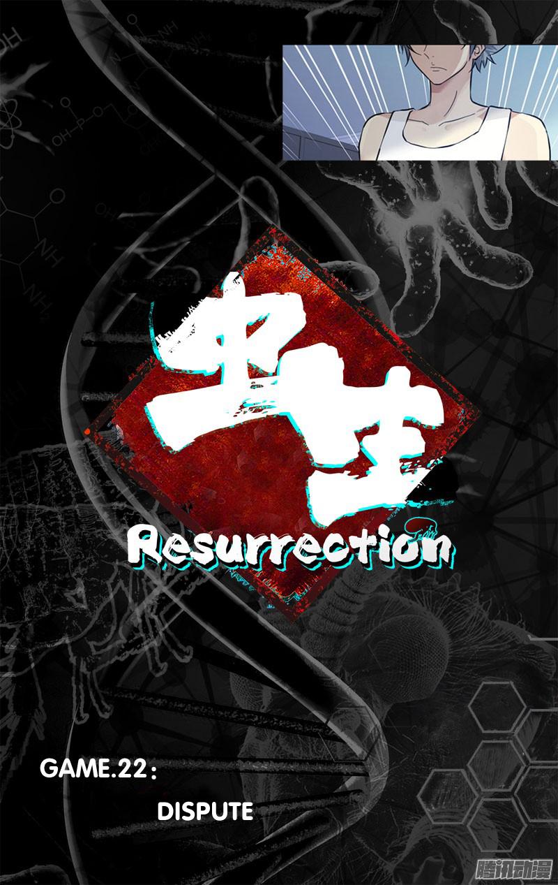 Chong Sheng - Resurrection - Chapter 22