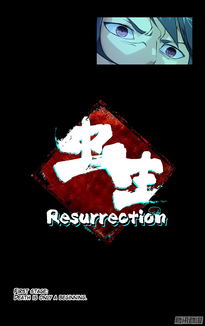 Chong Sheng - Resurrection - Vol.1 Chapter 1 : Death Is Just The Beginning.