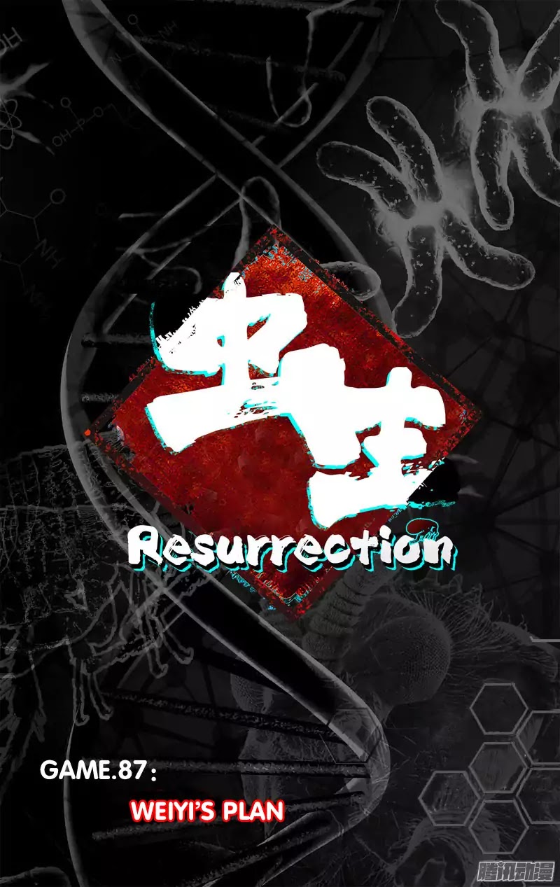 Chong Sheng - Resurrection - Chapter 87: Weiyi's Plan