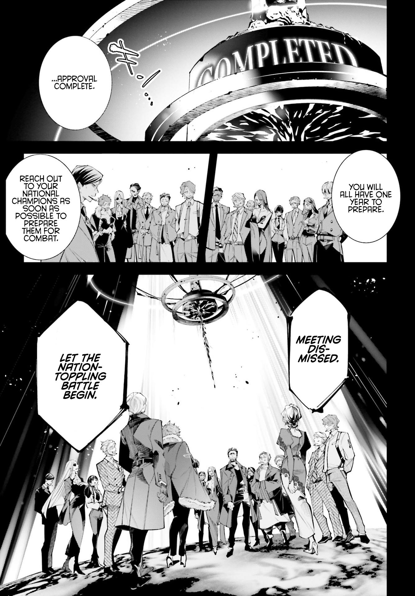 Rekkyou Sensen - Chapter 0: A Planet-Wide Conversation