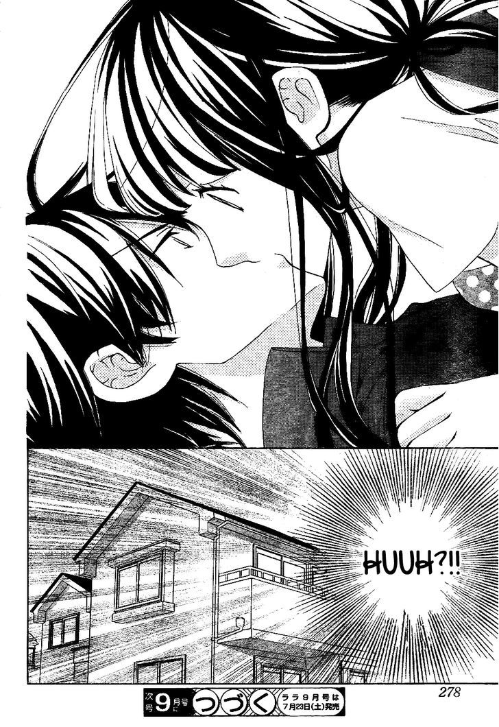 Saiouji Kyoudai Ni Komarasareru No Mo Warukunai - Chapter 2