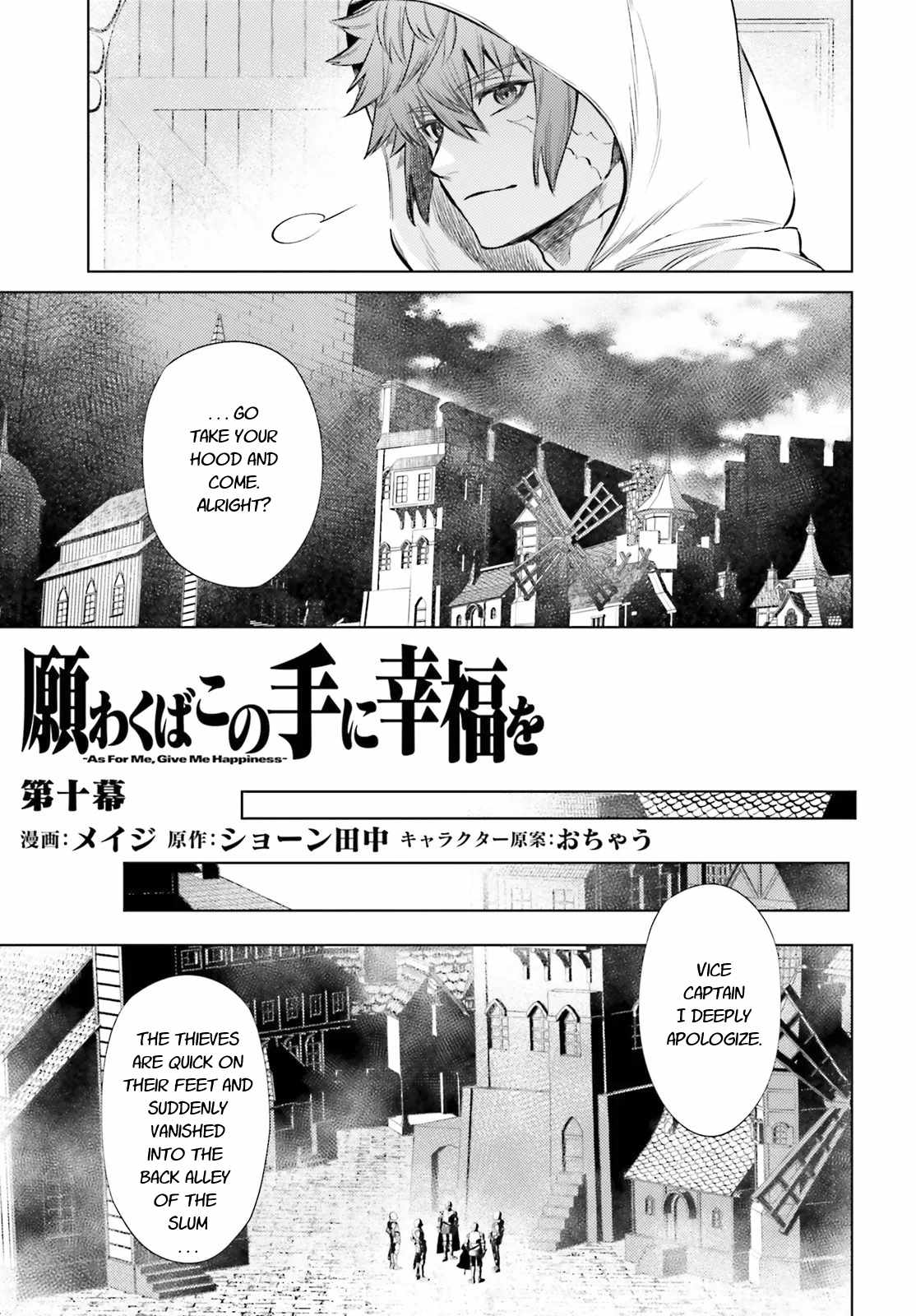 Negawakuba No Konote Ni Koufuku Wo - Chapter 10.1