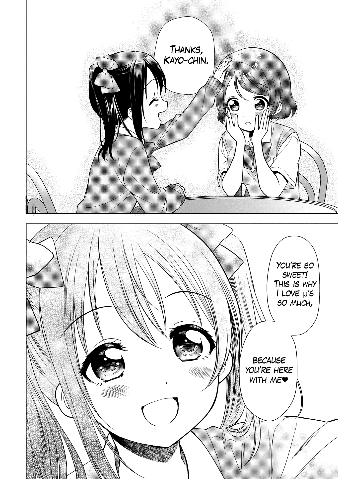 Love Live! School Idol Diary: School Idol Quest - Vol.1 Chapter 1