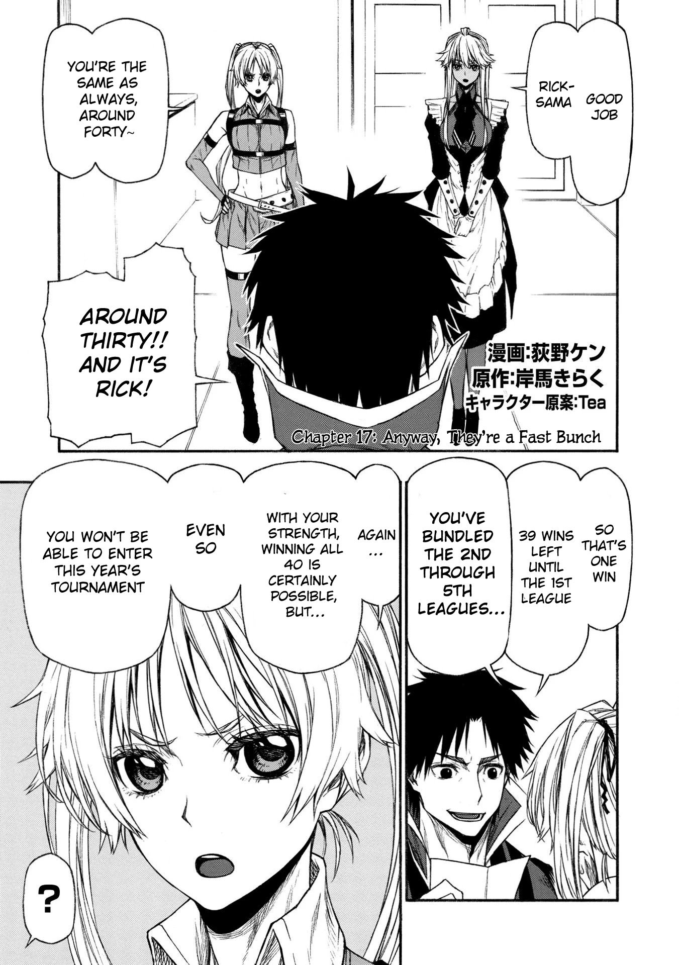 Shinmai Ossan Bouken-Sha, Saikyou Paati Ni Shinu Hodo Kitae Rarete Muteki Ni Naru - Chapter 17