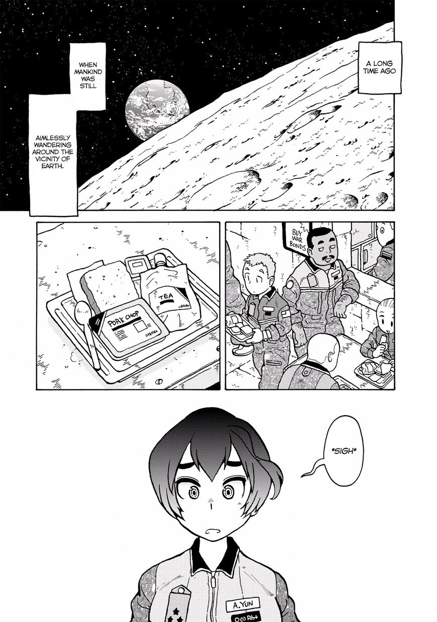 Rasenjin Douji Jouei - Chapter 1 : Raccoon Dog Fleet