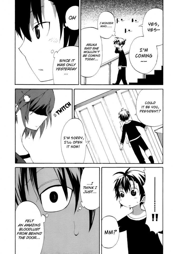 Himawari (Hiyama Daisuke) - Vol.1 Chapter 3 : Ojou-Sama And Amnesia