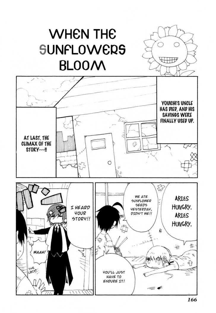 Himawari (Hiyama Daisuke) - Vol.1 Chapter 4.5 : When The Sunflowers Bloom