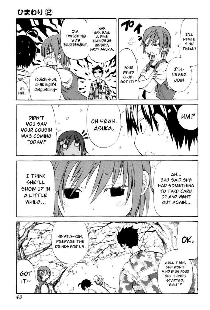 Himawari (Hiyama Daisuke) - Vol.2 Chapter 6 : In The Midst Of Flower Viewing