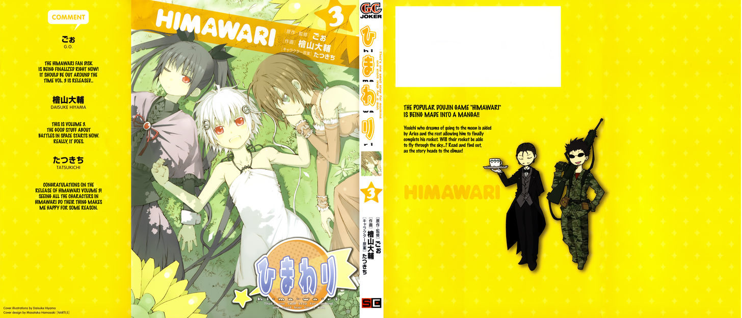 Himawari (Hiyama Daisuke) - Vol.3 Chapter 10 : Bring The Cake