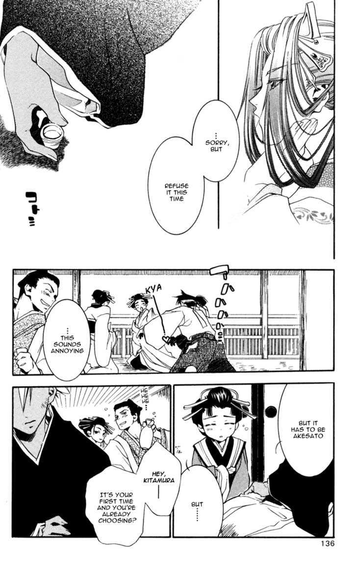 Shinsengumi Imon Peace Maker - Vol.3 Chapter 14 : Something