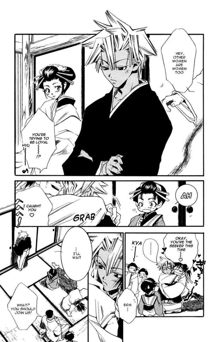 Shinsengumi Imon Peace Maker - Vol.3 Chapter 14 : Something