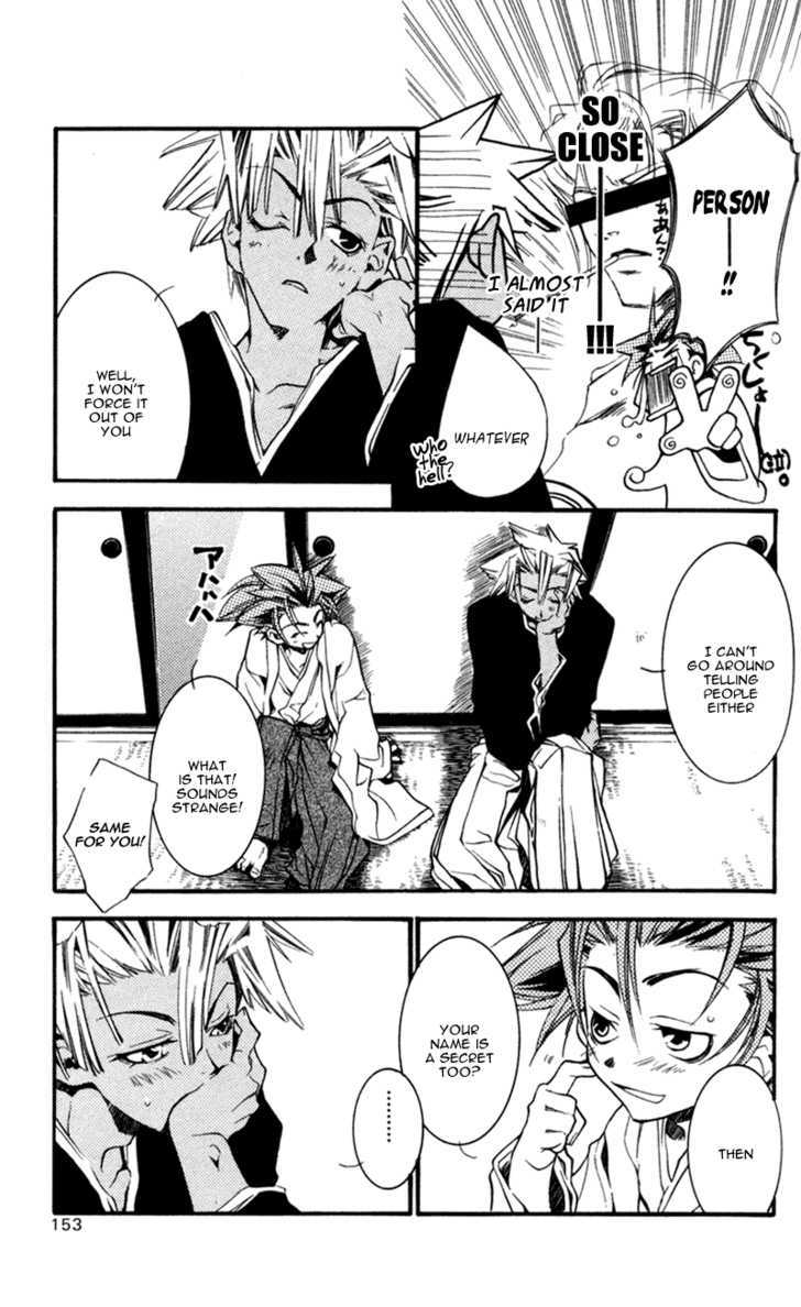 Shinsengumi Imon Peace Maker - Vol.3 Chapter 14 : Something