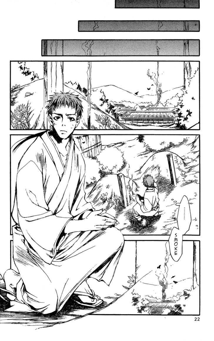 Shinsengumi Imon Peace Maker - Vol.5 Chapter 21 : Junk