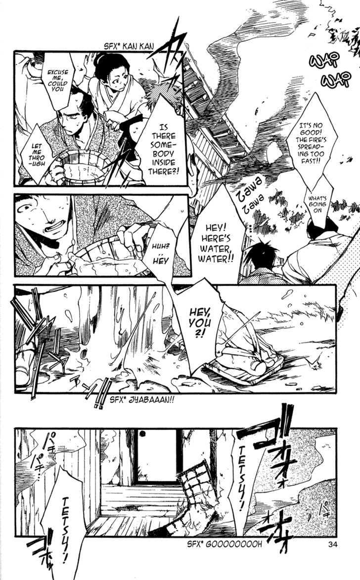 Shinsengumi Imon Peace Maker - Vol.5 Chapter 21 : Junk