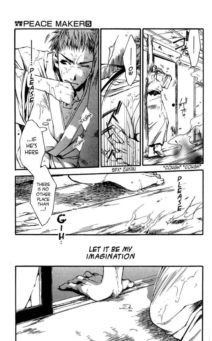 Shinsengumi Imon Peace Maker - Vol.5 Chapter 21 : Junk