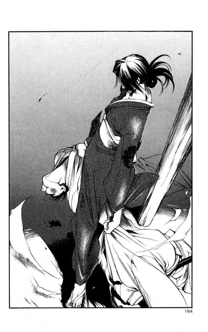 Shinsengumi Imon Peace Maker - Vol.4 Chapter 20 : I'll Be On My Way