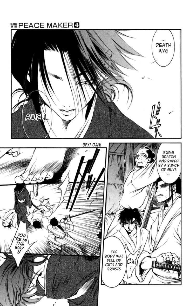 Shinsengumi Imon Peace Maker - Vol.4 Chapter 20 : I'll Be On My Way